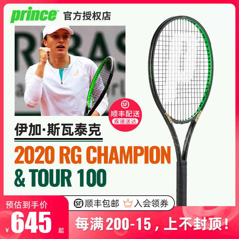 职业生涯增 职业生涯增